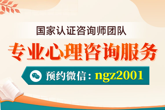 成都南阁子心理咨询机构